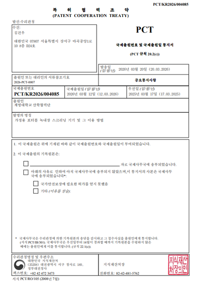 파일:Pct0320.png