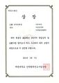2024년 10월 30일 (수) 05:03 판의 섬네일