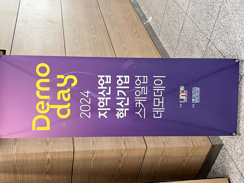 파일:링크IR 1.jpg