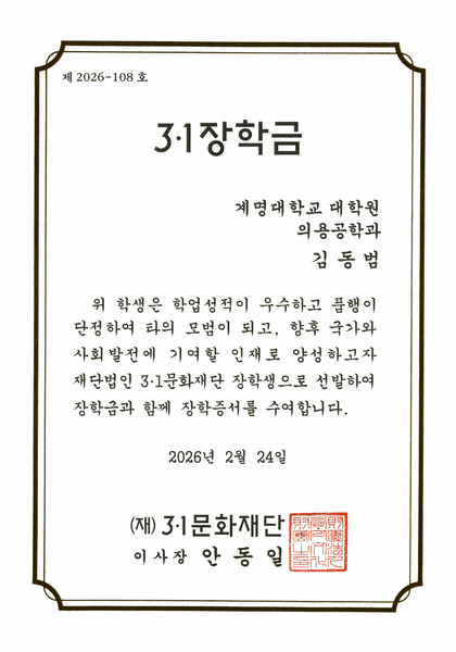 파일:2026award.png