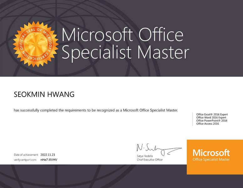파일:Hwangmosmaster.jpg