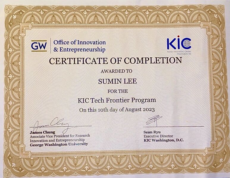 파일:KIC Tech Frontier Program.jpg