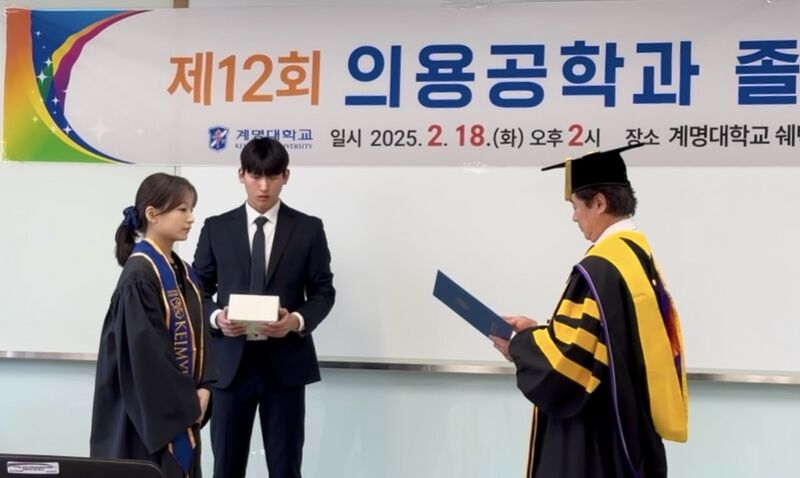 파일:University commencement 2025 3.jpg