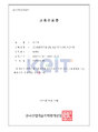2025년 4월 9일 (수) 13:12 판의 섬네일