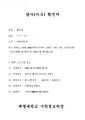 2026년 8월 21일 (금) 07:20 판의 섬네일