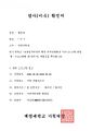 2026년 8월 21일 (금) 07:21 판의 섬네일