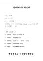 2026년 8월 21일 (금) 07:19 판의 섬네일