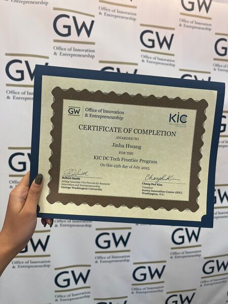 파일:GW&KIC Tech Frontier 2025.jpg