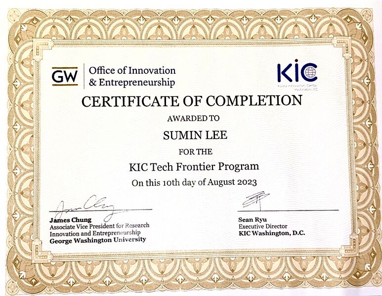 파일:KIC Tech Frontier Program-- .jpg