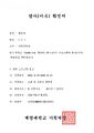 2026년 8월 21일 (금) 07:22 판의 섬네일
