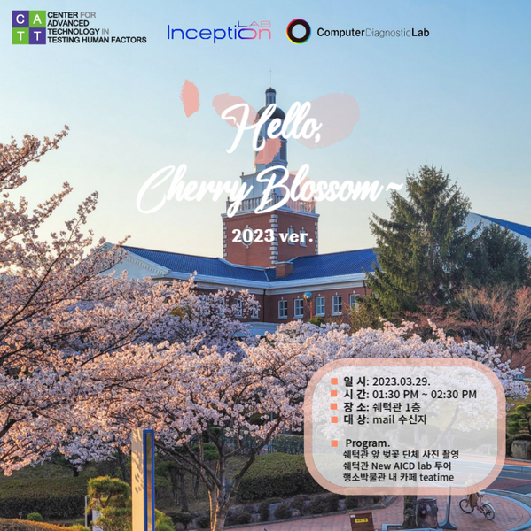 파일:2023 Hello~ Cherry Blossom.png