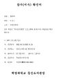 2026년 8월 21일 (금) 07:23 판의 섬네일