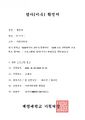 2026년 8월 21일 (금) 07:21 판의 섬네일
