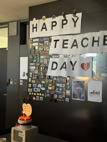파일:2026teachers2.jpg